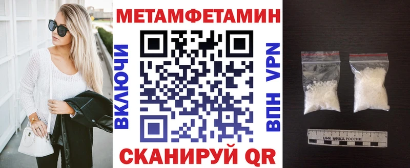 как найти наркотики  кракен как зайти  Amphetamine Premium  Зеленодольск 