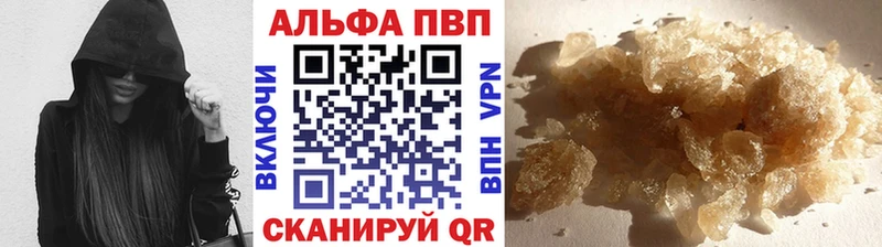 Alpha PVP Crystall  Зеленодольск 