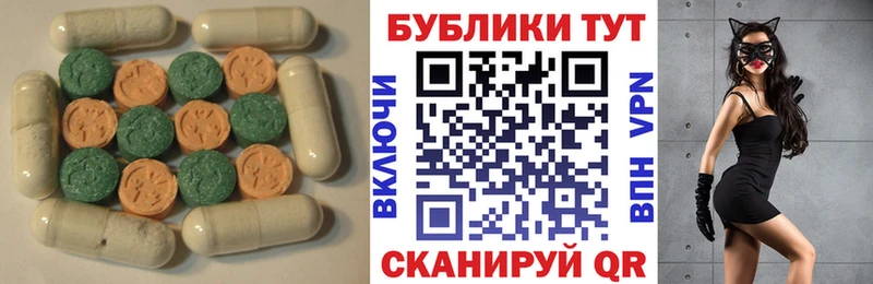 купить наркотик  Зеленодольск  мориарти наркотические препараты  ЭКСТАЗИ XTC 