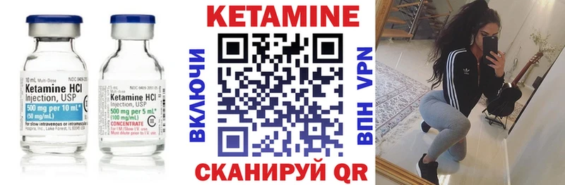 Кетамин VHQ  где найти   гидра как войти  Зеленодольск 