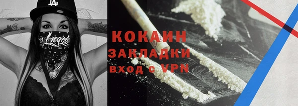 героин Семилуки