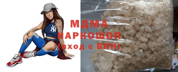 шишки Абдулино