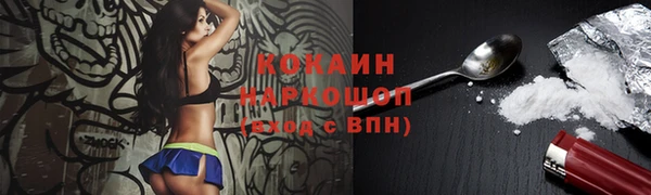 героин Семилуки