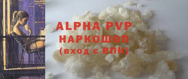 шишки Абдулино
