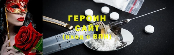 МДМА Алексин