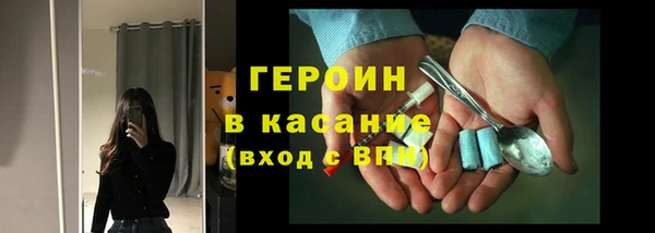 сатива Абаза