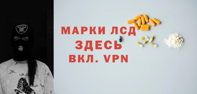 героин Семилуки