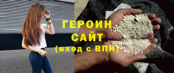 сатива Абаза