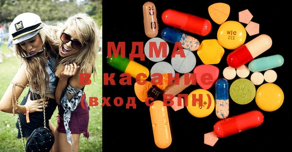 шишки Абдулино