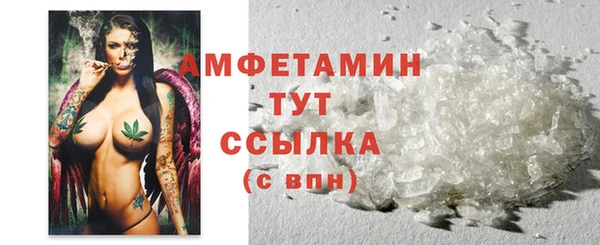 сатива Абаза
