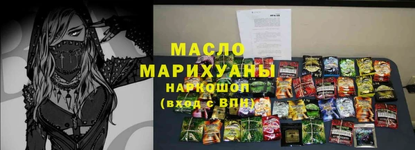 шишки Абдулино