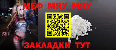 mix Бийск
