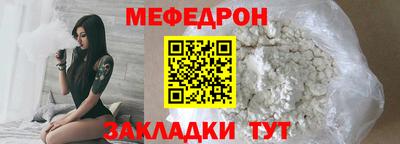 mix Бийск
