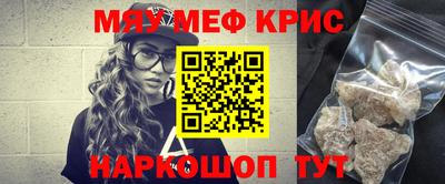 круглые Берёзовский