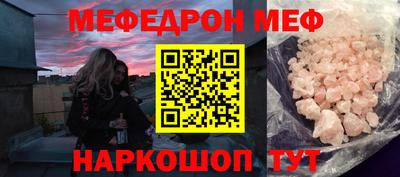mix Бийск