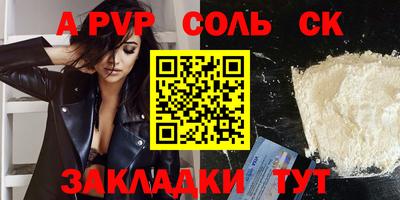 экстази Беслан