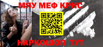 mix Бийск