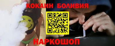 mix Бийск