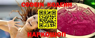 экстази Беслан