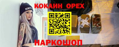 mix Бийск