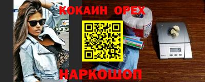 экстази Беслан