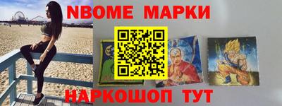 экстази Беслан