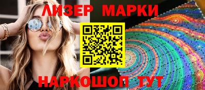 экстази Беслан