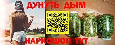 экстази Беслан