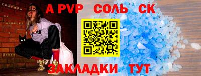 круглые Берёзовский