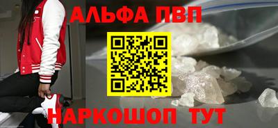 экстази Беслан