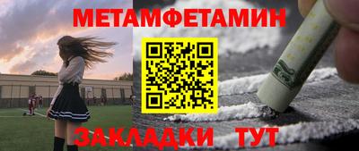 экстази Беслан