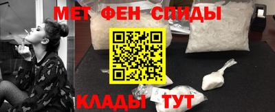 экстази Беслан