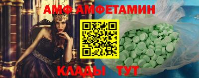 кристаллы Заводоуковск
