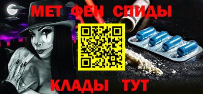 mix Бийск