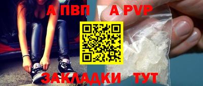 экстази Беслан