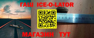 экстази Беслан