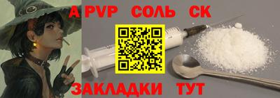 mix Бийск