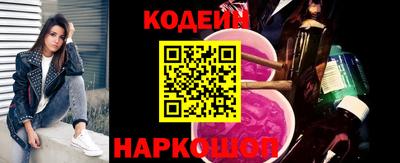экстази Беслан