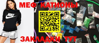 экстази Беслан
