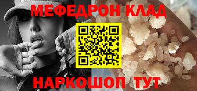 экстази Беслан