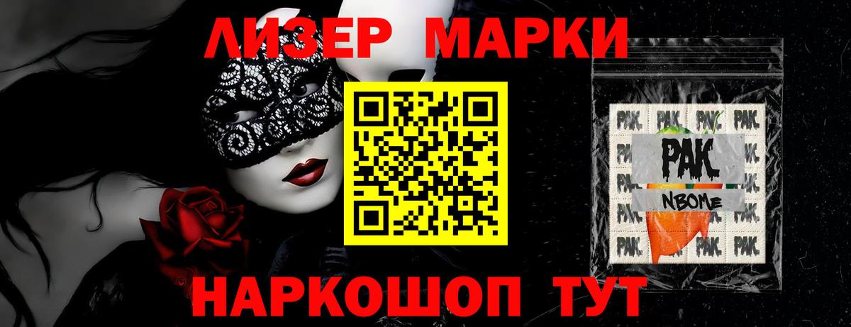 Лсд 25 экстази кислота Зеленодольск