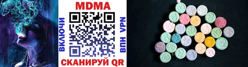 МДМА VHQ Зеленодольск