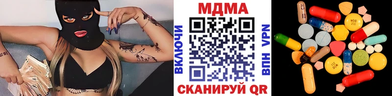 mega онион  Зеленодольск  МДМА Molly 