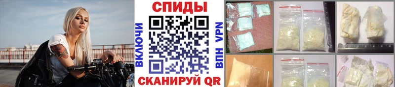 МЕТАМФЕТАМИН Methamphetamine  Зеленодольск 