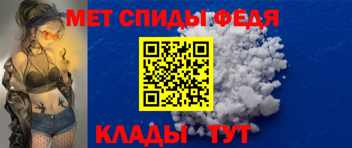 Зеленодольск  МЕТАМФЕТАМИН  Вход с VPN  Метамфетамин мет  Метамфетамин мет 