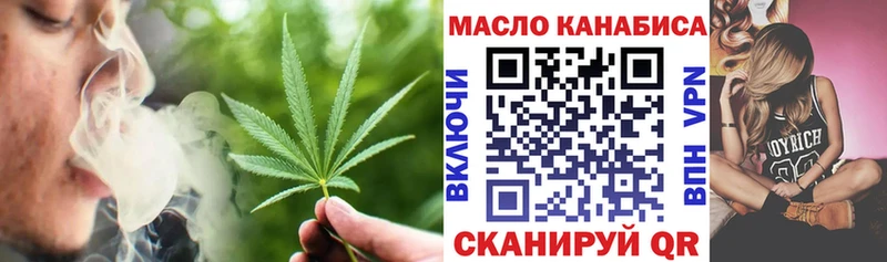 blacksprut ссылки  Зеленодольск  ТГК вейп 