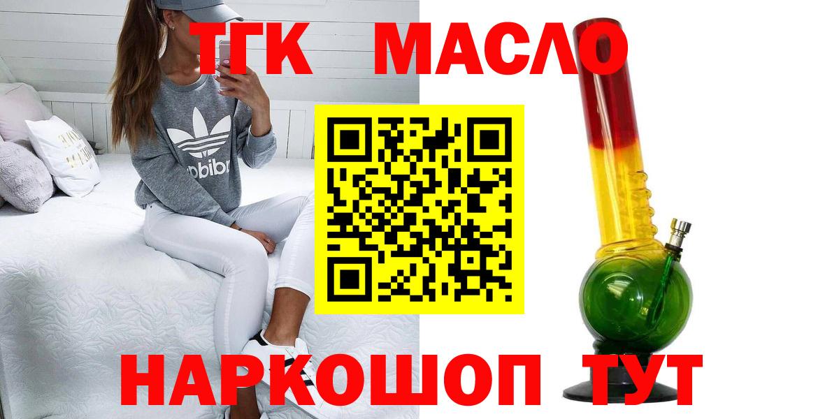 Зеленодольск  КОКАИН  Бошки Шишки  Вход с VPN  Меф кристаллы  ГАШИШ  МАРИХУАНА 