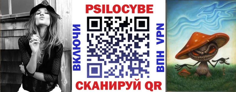 Псилоцибиновые грибы Magic Shrooms  где найти   Зеленодольск 